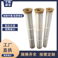 供應(yīng)攪拌站倉(cāng)頂除塵器注膠端蓋除塵濾筒 水泥廠吊裝粉塵濾芯