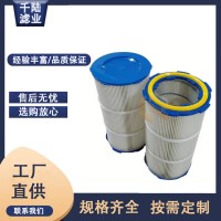 供應(yīng)六耳卡盤(pán)快拆式除塵濾筒 覆膜防靜電六耳焊煙濾芯