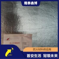 隆泰鑫博 膨脹型金屬防火板 金屬復(fù)合板保障品質(zhì)