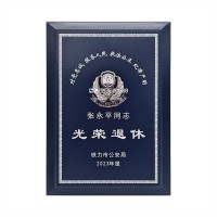 河南警察獎牌實木獎牌生產廠定做的實木獎牌廠委任書高檔木牌擺件