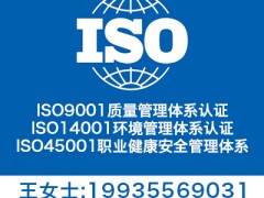 企業(yè)辦理五星品牌服務認證的好處 服務認證