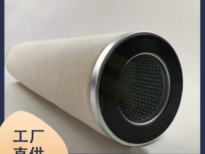替代生產(chǎn)PECO派瑞過濾器PPFG536天然氣濾芯