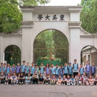 蘇州青少年暑期夏令營蘇大研學(xué)旅行三六六社會實(shí)踐活動報名中
