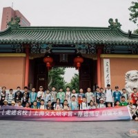 蘇州青少年社會實(shí)踐課走進(jìn)上海交大研學(xué)旅行暑期夏令營活動報名中