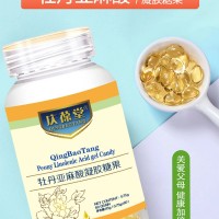 實(shí)力生產(chǎn)廠家加工定制亞麻酸牡丹籽油凝膠糖果 規(guī)格可選