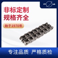 A系列短節(jié)距精密滾子鏈 雙排 環(huán)球鏈條 鏈條廠家