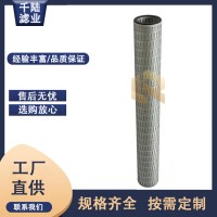 替代生產(chǎn)PECO派瑞FI-629-5PZ燃?xì)膺^(guò)濾器濾芯