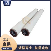 廠家生產(chǎn) IPC-644-1替代派瑞天然氣過(guò)濾器濾芯
