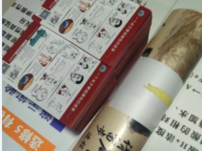 西安海報(bào)定做,折頁(yè)定做,西安畫(huà)冊(cè)印刷,西安設(shè)計(jì)印刷.廣告物料