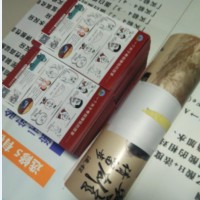 西安海報定做,折頁定做,西安畫冊印刷,西安設(shè)計印刷.廣告物料