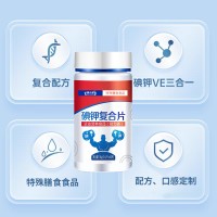 碘鉀復合片生產(chǎn)廠家加工定制 異型片代加工 規(guī)格可選