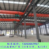 山東日照行車行吊銷售廠家起重機(jī)價(jià)格區(qū)間