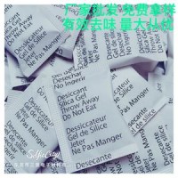 廠供干燥劑家電產(chǎn)品用防潮珠干燥劑機械設備用干燥劑