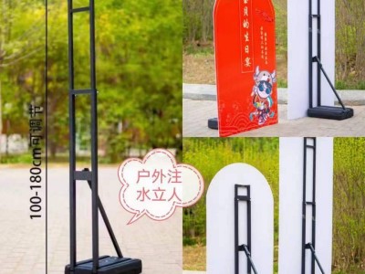 西安海報架定做,鋁合金海報架,kt板展架,西安廣告設(shè)計制作