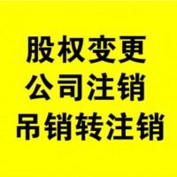北京怎么申請辦理互聯(lián)網(wǎng)資質(zhì)，需要什么條件？