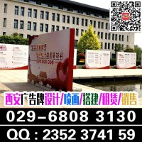 西安桁架,西安會議背景板搭建,西安桁架搭建公司,桁架租賃報價