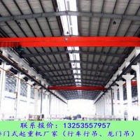 四川德陽(yáng)行車行吊廠家5T-13.5M單梁起重機(jī)多少錢