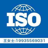 河北ISO27001認(rèn)證 河北ISO20000認(rèn)證 信息認(rèn)證