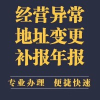 北京勞務(wù)派遣許可證申請辦理指南