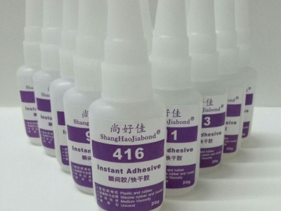 免處理硅膠膠水，硅膠條對接膠水