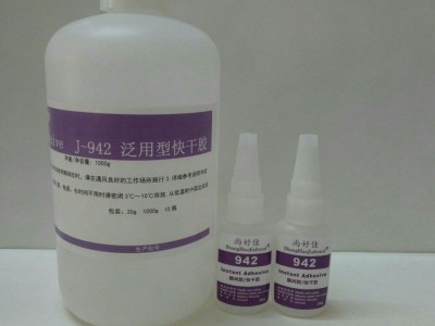 硅膠粘TPE用什么膠水？TPE粘TPE膠水