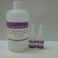 硅膠粘TPE用什么膠水？TPE粘TPE膠水