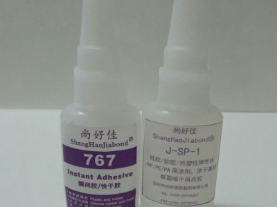 硅膠粘膠木用什么膠水牢固？硅膠粘電木膠水