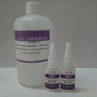 ABS粘磁鐵膠水，ABS粘電鍍磁鐵膠水