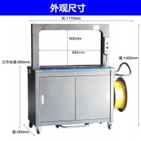 自動包裝機哪家好，湖南自動包裝機生產(chǎn)廠家