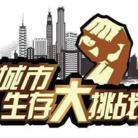 蘇州三六六社會實踐青少年獨立夏令營城市生存挑戰(zhàn)賽等你來征服
