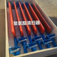 H型合金橡膠清掃器濟寧生產(chǎn)