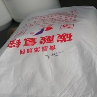 食品級碳酸氫銨工廠山東代理