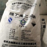 順酐齊翔山東庫存優(yōu)勢現(xiàn)貨