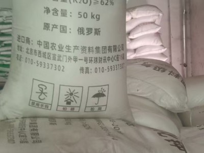 濟(jì)南銷售氯化鉀倉庫現(xiàn)貨