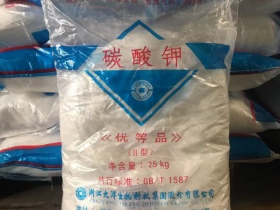 山東供應(yīng)碳酸鉀顆粒和粉末