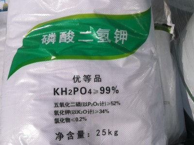 磷酸二氫鉀國(guó)產(chǎn)代理一袋起訂