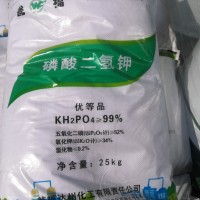 磷酸二氫鉀國產(chǎn)代理一袋起訂