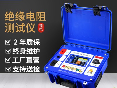 佐航JYDZ5005A絕緣電阻測(cè)試儀數(shù)字兆歐表5kV絕緣搖表鋰電