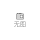回收凈化車(chē)間 二手巖棉板回收
