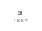 臨海市涌泉化工肥料廠